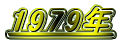 1979�N