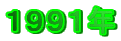 �P�X�X�P�N
