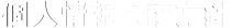 �l���ی���j