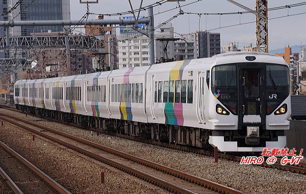 鉄道部品 E257系等 特急車用 車端 テーブル 在庫〉E257系5500番台特急「あかぎ」「草津・四万」 5両【26%OFF