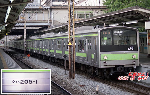 山手線205系 山手線205系
