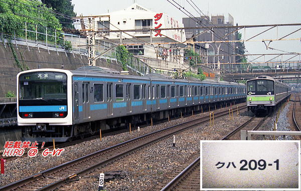 京浜東北線209系