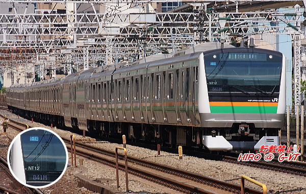 東海道本線E233系