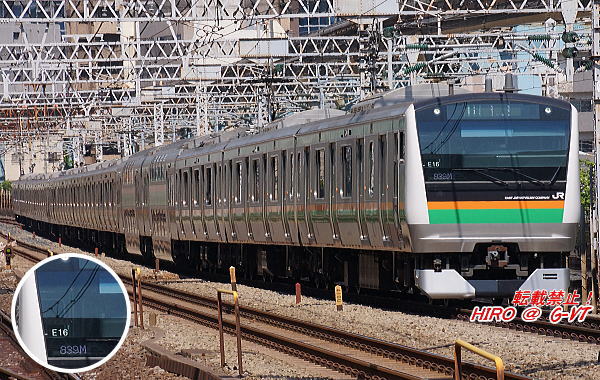 E233系東海道線 E233系 東海道線（JR東日本）～鉄道関連趣味の部屋♪
