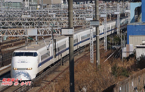  - 東海道、山陽新幹線300系 東海道・山陽新幹線300系が来春引退 - 鉄道コム