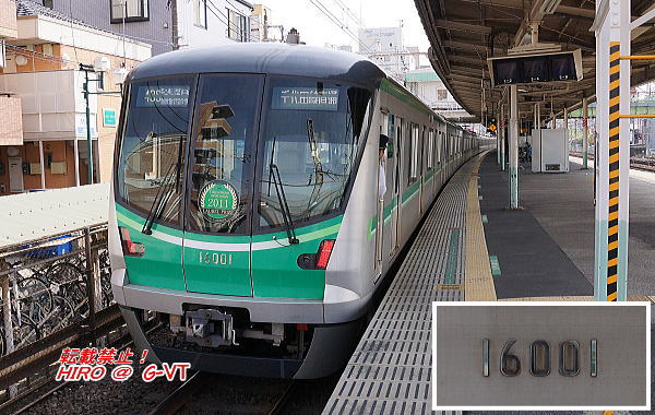 地下9号千代田線16000系