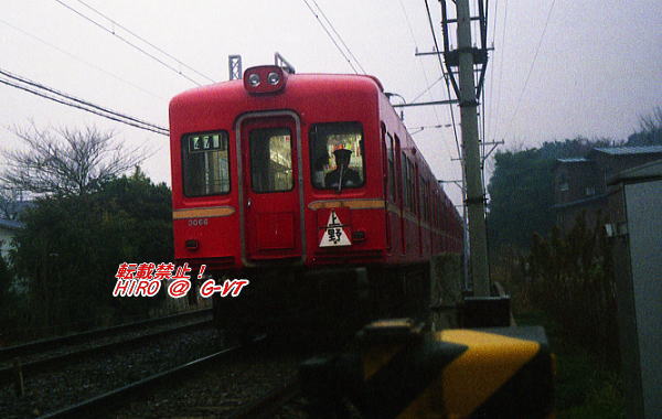 京成電鉄3050形Ⅰ