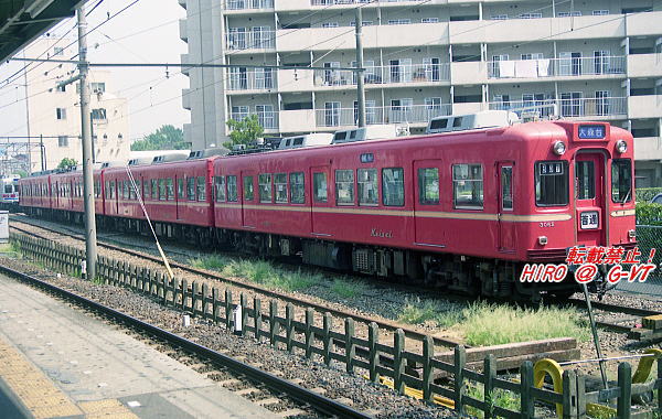 京成電鉄3050形Ⅰ