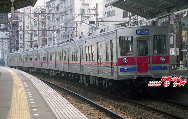 京成電鉄3500形