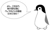 プレゼン コツ