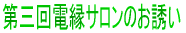 ��O��d���T�����̂��U��