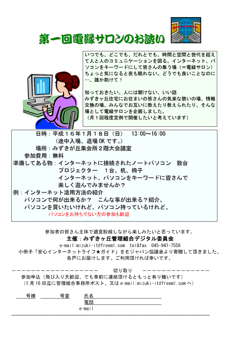 ����d���T�����̂��U��
