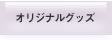 IWiObY