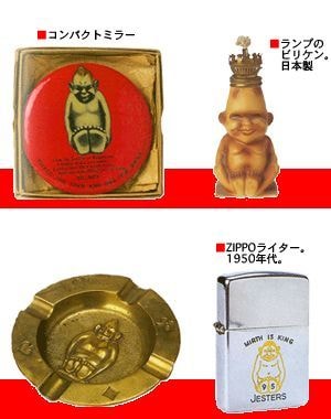 ビリケングッズ