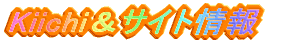 Kiichi