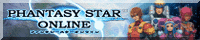 Phantasy Star Online HP