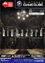 biohazard
