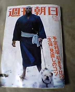 野獣(ビースト)だ、うははははは☆