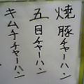 吷͂POO~B